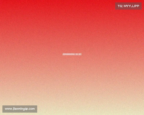 文旅杯王者电子竞技赛(电竞 文旅)