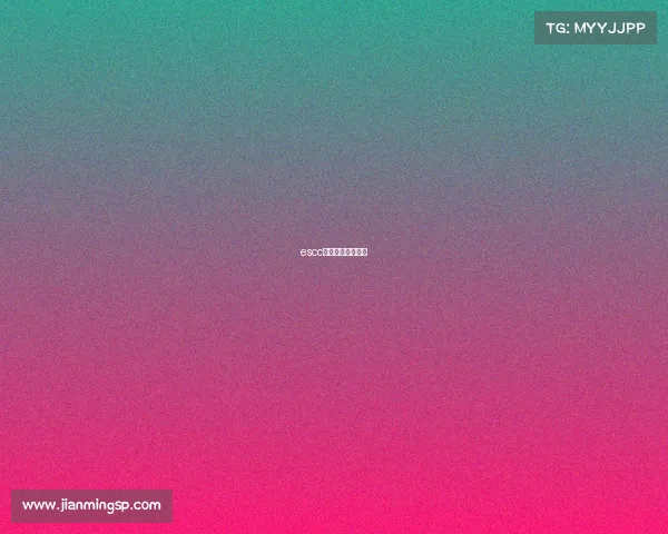 escc海峡两岸电竞比赛